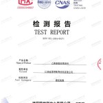 涟源重防腐地坪,涟源超强耐腐蚀涂料-缩略图2